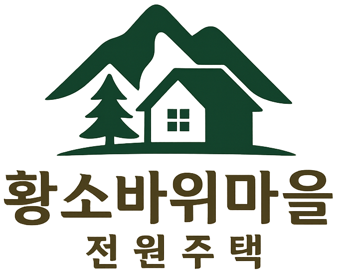 파주 전원주택